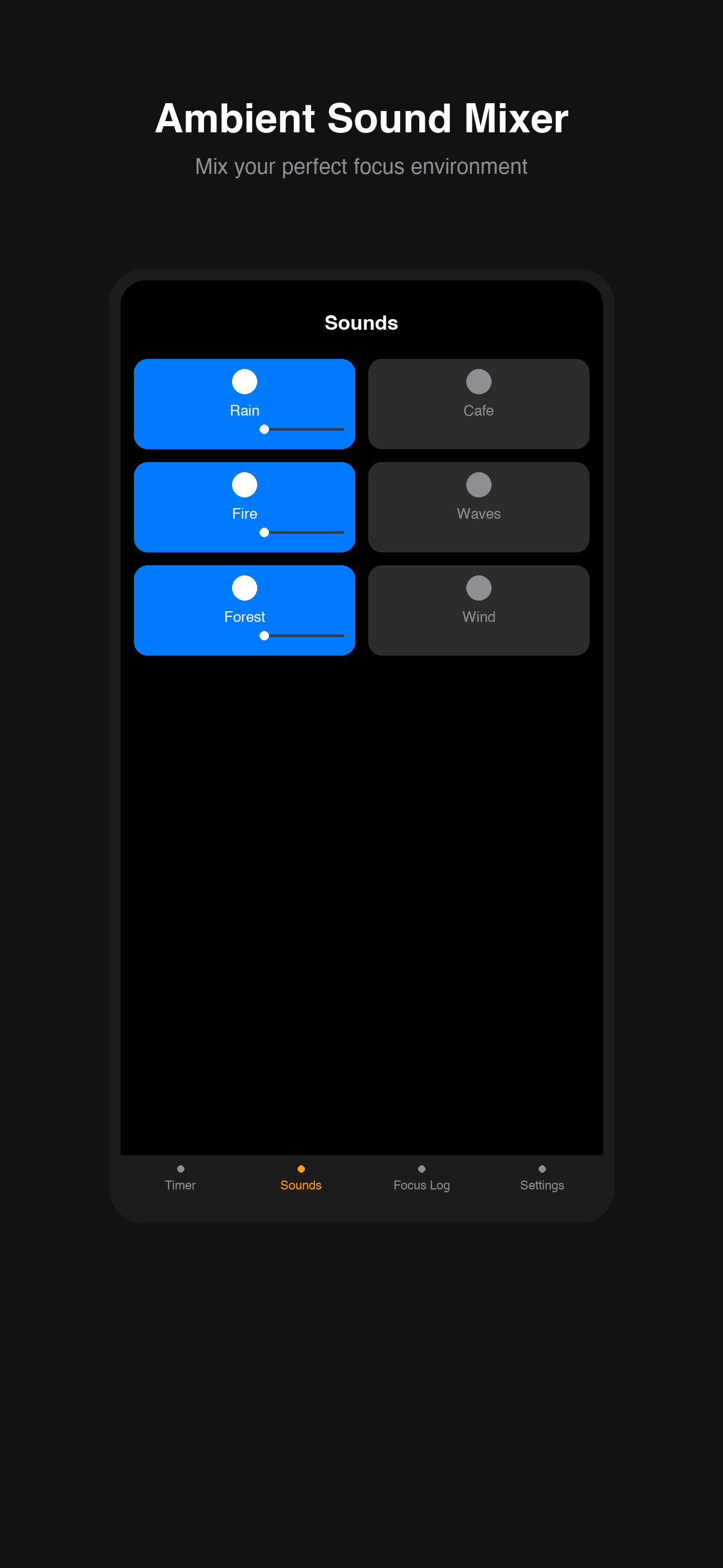 サウンドミキサー画面